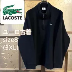 90sユーロ古着LACOSTEラコステハーフジップニット3XL黒ユニセックス