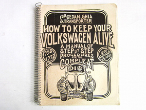 1950 TO 1972/VW/フォルクスワーゲン/メンテナンス本/HOW TO KEEP YOUR VOLKSWAGEN ALIVE/ビンテージ/D128-71-2982Z