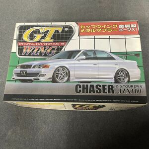 絶版 希少 未組立 アオシマ 1/24 GT WING GTウィングシリーズ TOURER V JZX100 トヨタ チェイサー メタル・マフラー カップウィング