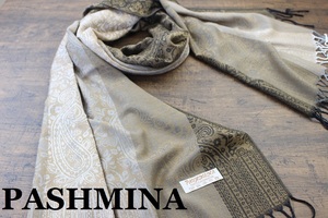 新品【パシュミナ Pashmina】ペイズリー柄 ベージュ系グラデーション BEIGE 大判 ストール カシミア100% Cashmere