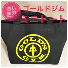 ゴールドジム　GOLD’S GYM　ミニトートバッグ　ブラック