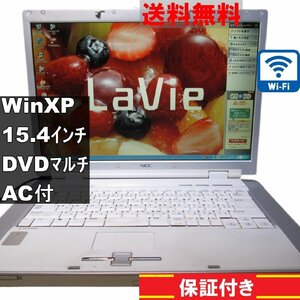 NEC LaVie L LL550/GD【Sempron】　512MBメモリ　【WindowsXP】Wi-Fi [91015]