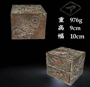 Z0572 銀製引出 小箱 牡丹彫刻 二段引出 茶道具 置物 アクセサリーボックス 時代物 重976g 在銘 傷有り ｛