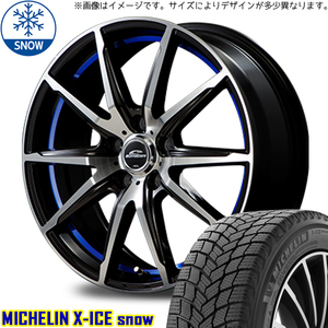 215/50R17 スタッドレスタイヤホイールセット ヴォクシー etc (MICHELIN X-ICE & SCHNEIDER RX02 5穴 114.3)