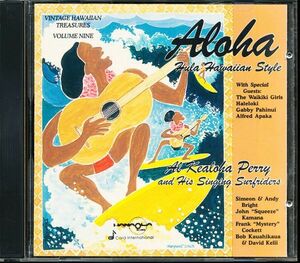 アル・ケアロハ・ペリー他 - Aloha~Hula Hawaiian Style　4枚同梱可能　b4B000005U0R