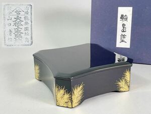 美品　能登國輪島　沈金　漆器　大極上本堅地　山口清松　木製　一重箱　②