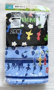 即決★新品120　ピクミン　ボクサーブリーフ2枚組　ボクサーパンツ　下着　インナー　任天堂　Nintendo　PIKMIN　男の子用