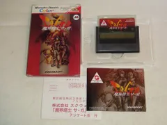 【中古】魔界塔士 サ・ガ WSC 【ワンダースワン】