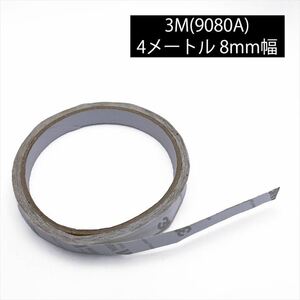 ３Ｍ 9080A 幅8mm 長さ4m 両面テープ