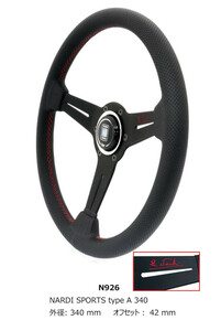 NARDI SPORTS Type A 340 E.Nardi パンチングレザー ナルディ スポーツ A レッドステッチ N926