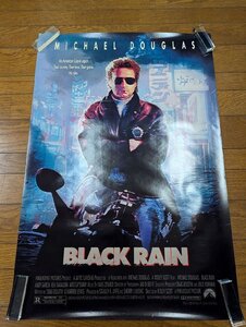 【BLACK RAIN (