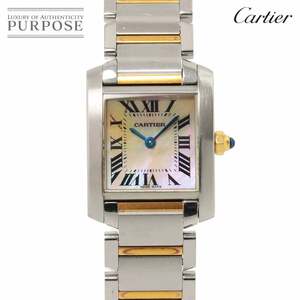 カルティエ Cartier タンクフランセーズSM コンビ W51027Q4 レディース 腕時計 K18PG クォーツ Tank Francaise 90260514