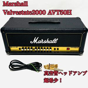 希少動作品 Marshall マーシャル Valvestate 2000 AVT50H 真空管 ヘッドアンプ