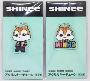 2個セット★SHINee　ANIMAL COORDY　MINHO　アクリルキーチェーン　新品未開封品★☆