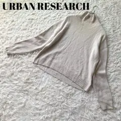 クロップド丈タートルニット　アーバンリサーチURBAN RESEARCH