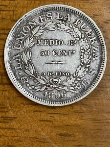 ボリビア　50センタボ銀貨　1896 極美品