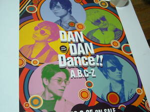 貴重B2大 ポスター　DAN DAN Dance!! ダン ダン ダンス A.B.C-Z