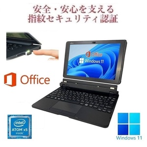 【サポート付】富士通 Q507 Windows11 メモリー:4GB SSD:570GB 10.1型 タッチパネル Office2019 & PQI USB指紋認証キー Windows Hello対応