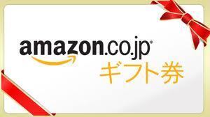 ■■amazon アマゾンギフト券 3000円分 Eメールタイプ 送料無料!■■ 