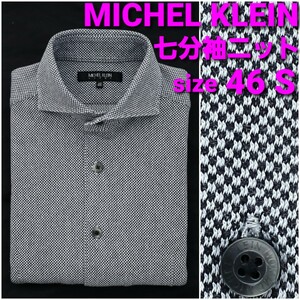 【美品】MICHEL KLEIN 七分袖ニットシャツ size46 メンズS 市松模様 ホリゾンタルカラー