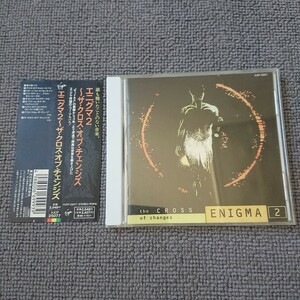 国内盤・Enigma ・エニグマ2 The Cross Of Changes ザ・クロス・オブ・チェンジズ