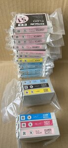 ★純正未使用EPSON エプソン インクカートリッジICBK51 ICM51 ICY51 ICC51 ICLC51 ICLM51 14点★DD56