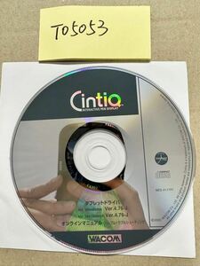 TO5053/中古品/WACOM CintiQ INTERACTIVE PEN DISPLAYタプレットドライバ　Ver.4.76-Jオンラインマニコアル(ベルプ&トラプルシコ-ティンダ)