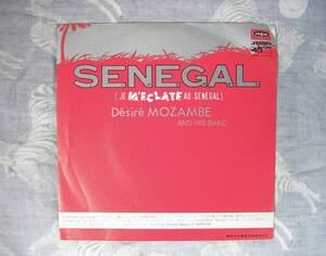 非売品　見本　レコード　SENEGAL(こいのセネガル）MOZAMBE AND HIS BAND　EP盤45RPM VOGUEレコード MADE IN JAPAN