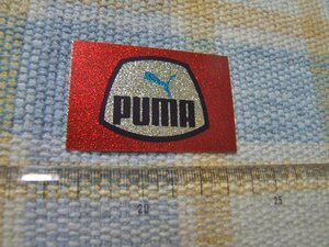 PUMA/プーマ/ヴィンテージ/ステッカー/シール/B ※ ヤフーショッピングストア/レア物商会・健美堂でも大量出品中!