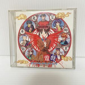 未検品 CD ふしぎ遊戯 オリジナルサウンドトラック C-096