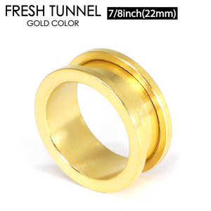 フレッシュ トンネル ゴールド 7/8インチ(22mm) GOLD アイレット サージカルステンレス316L カラーコーティング ボディピアス ロブ ┃