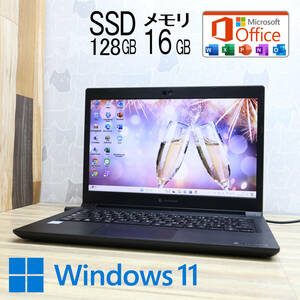 ★中古PC 高性能8世代4コアi5！SSD128GB メモリ16GB★S73/DP Core i5-8250U Webカメラ Win11 MS Office2019 Home&Business★P72784