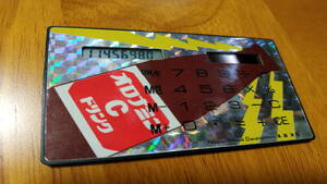 オロナミンCドリンク カード電卓
