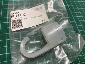 22i18-03 TOTO HH11192 ホースクランプ 未使用品 消費税0円