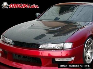 オリジン S14 シルビア カーボンボンネット S14後期 Type1 カーボン製 ORIGIN エンジンフード 冷却効果 エアロボンネット シルビア後期