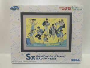 名探偵コナン セガラッキーくじ Good Day Good Travel S賞 額入りアート