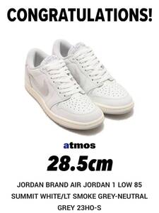 ★新品未使用★10月25日 atmos抽選当選品★28.5cm US10.5★NIKE AIR JORDAN 1 LOW ‘85★ナイキ エアジョーダン1 ロー 