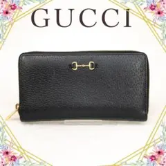 グッチ GUCCI レザー ホースビット ラウンドジップウォレット 長財布