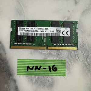 NN-16 激安 ノートPC メモリ SKhynix 16GB PC4-3200 動作品 同梱可能