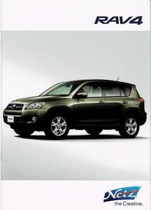 トヨタ　RAV4　カタログ+OP　2010年8月