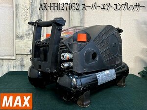 Ψ綺麗【 MAX / マックス AK-HH1270E2 スーパーエア・コンプレッサー ブラック プロ仕様 メンテナンス済 】N11303