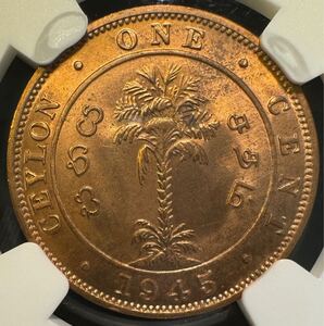 1円〜【複数出品中】レア セイロン 1945 1セント 綺麗な銅貨 NGC UNC ジョージ6世 未使用 世界 コイン 銅貨 古銭 貨幣 硬貨 鑑定 鑑定済み