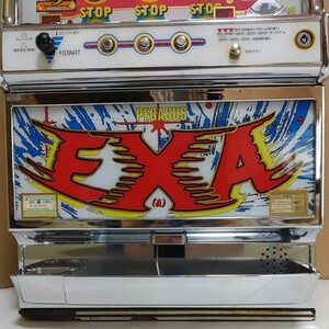 不要機付き　ペガサスEXA