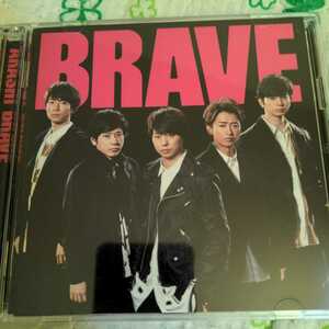 嵐　BRAVE　初回限定盤 