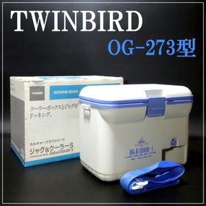 【TWINBIRD】OG-273 ツインバード ジャグ付クーラーボックス クーラ―（3.5）ジャグ（1.0）イトーヨーカドー専門店街 1等景品 アウトドア