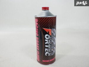 未使用 FORTEC RACING BRAKE FLUID フォルテック レーシング ブレーキ フルード 1L 1本 即納