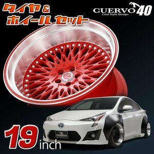 送料無料　新型プリウス 50プリウス 19x9.5J-32/10.5J-44 タイヤホイール4本セットFLEDERMAUS CUERVO40 クエルボ40 SON-1