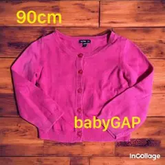 babyGAP カーディガン　90cm ピンク