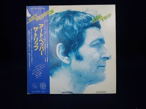 ♪LP盤78 帯付き THE TRIP ART PEPPER GP3113♪アート・ペッパー/レコード/盤