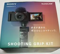 【美品】SONY VLOGCAM ZV-1 Ⅱ